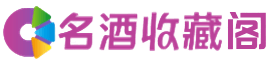 兴安盟科尔沁右中烟酒回收_兴安盟科尔沁右中回收烟酒_兴安盟科尔沁右中烟酒回收店_友才烟酒回收公司